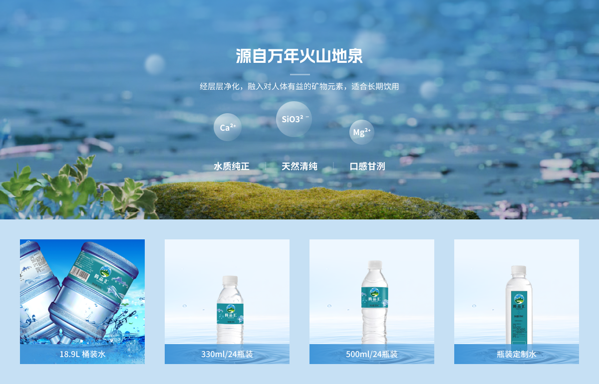 water1